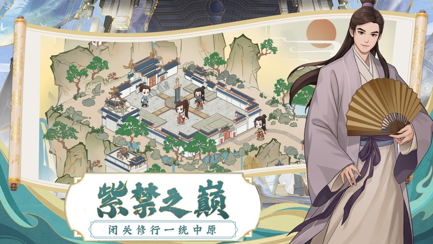 我也是大侠手机版(3)