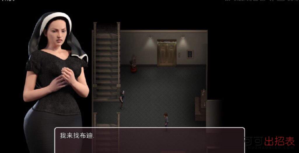 传播欲望汉化版
