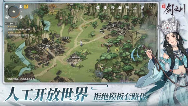 对决剑之川官网版(1)