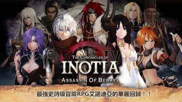 艾诺迪亚5中文版(2)