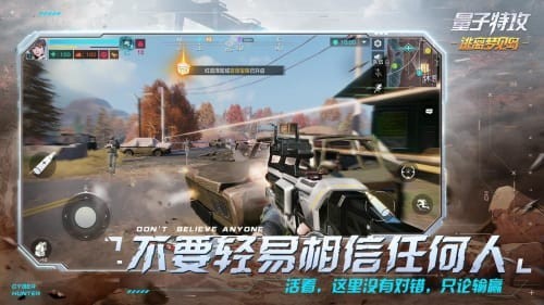 量子特攻最新版(3)
