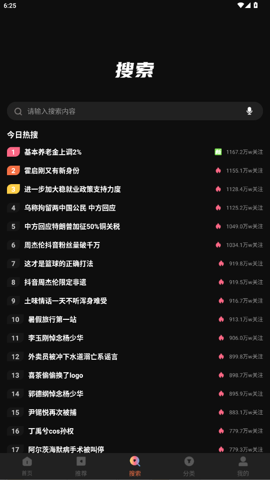 整点视频官方正版