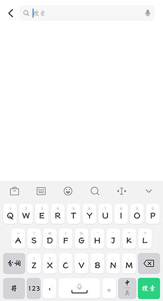 讯飞输入法2025最新版图1