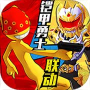 激斗火柴人2025正版