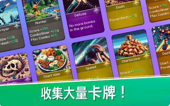 史前蠕蟲游戲安卓版圖3