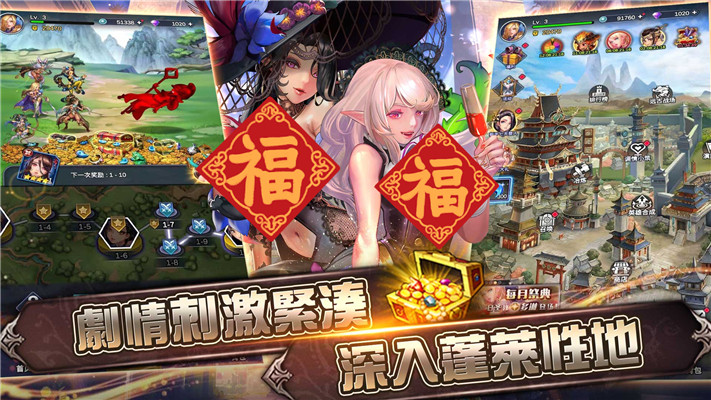 逆王传说安卓版(1)