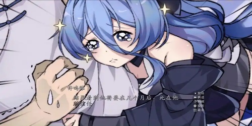 不双修就去世冷狐版(3)
