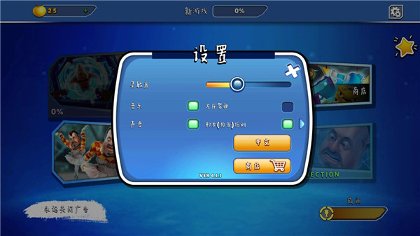 你好邻居2完整版(1)