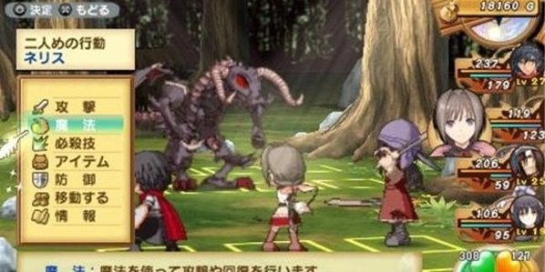 光明之心漢化版圖2