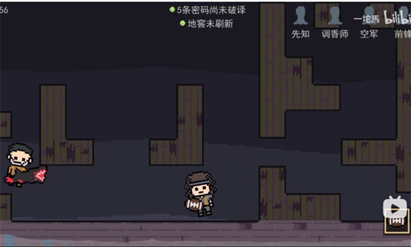 像素第五人格最新版圖1