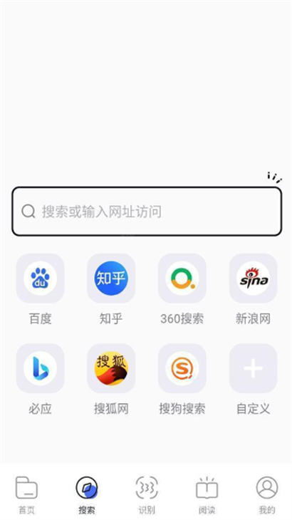 啵啵浏览器老司机极简版图1