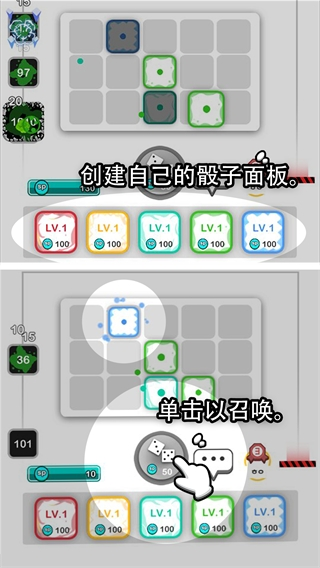 骰子战争最新版(3)