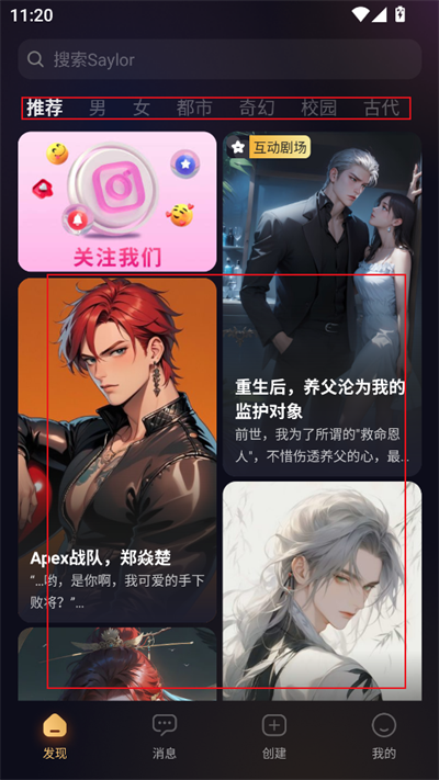 Saylo官网版(3)