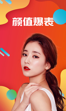 向日葵视频app