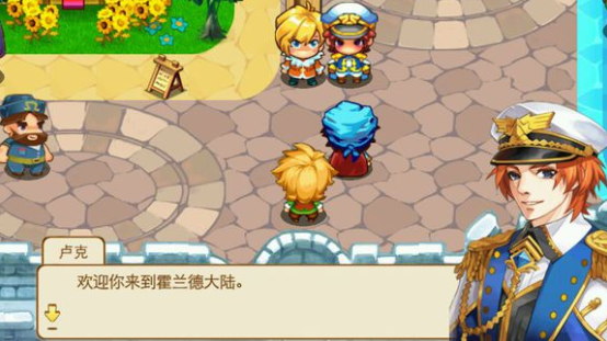 寵物王國5彩虹上帝版圖1
