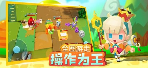 小小英雄安卓版(1)