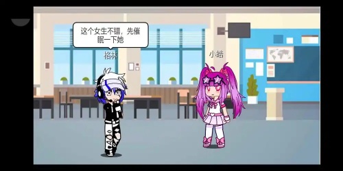 催眠与附身之勇者冷狐版图1