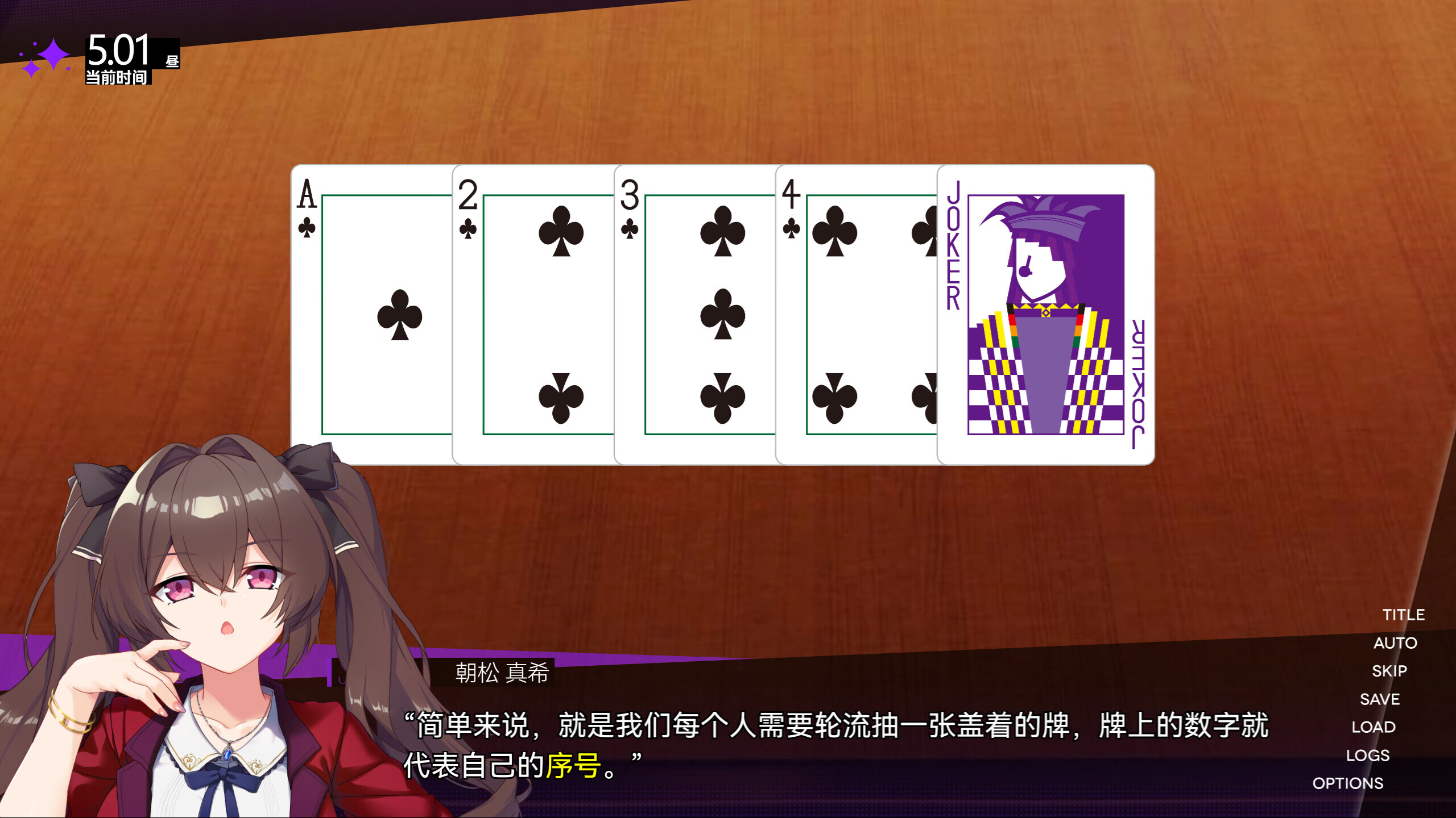 里垢女子的非常规攻略法安卓版(1)