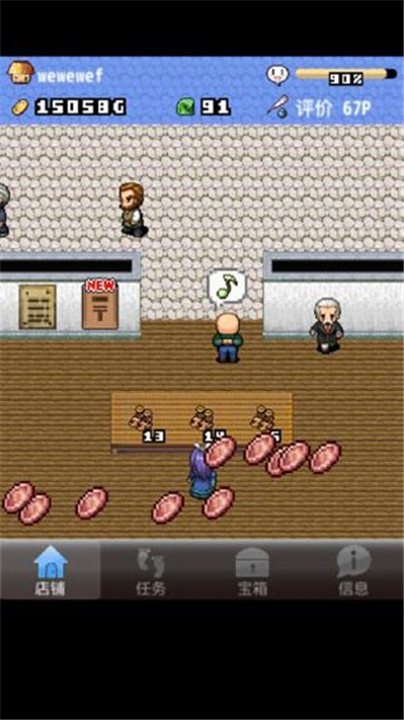 王国道具店2汉化版(2)