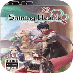 光明之心漢化版