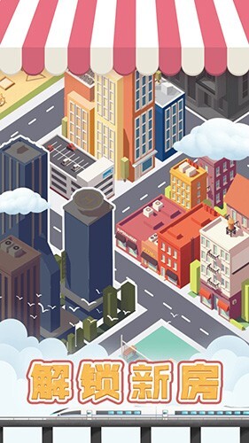 包租婆模拟器游戏汉化版图3