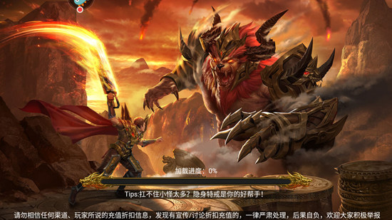龙神之光屠龙合击传奇(3)