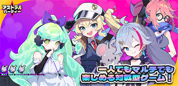 星引擎party汉化版图3