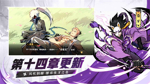 忍者必须死3官方版图2