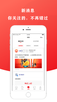 云闪付app官网版(3)