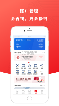 云闪付app官网版(4)