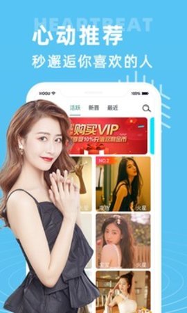 大象视频聊天交友1.6.5最新版