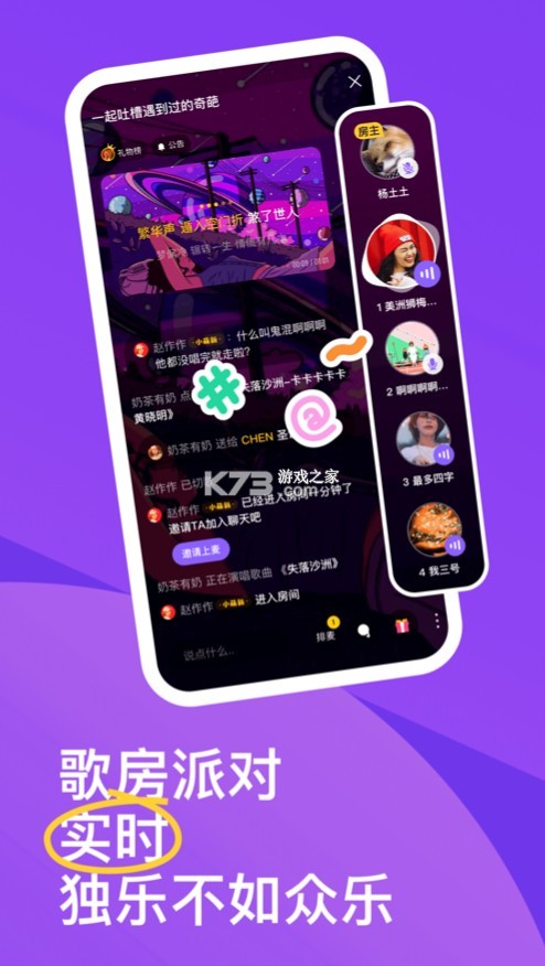 回森官方正版(2)