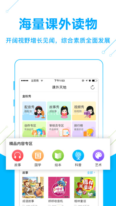 纳米盒图3