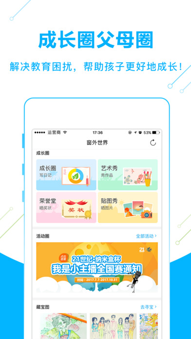 纳米盒图4