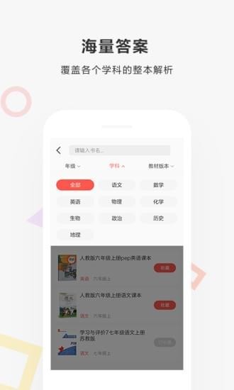 快对作业4.3.2版本图4