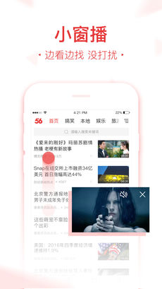 56视频图4