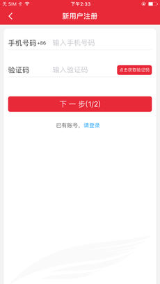 首都航空图5