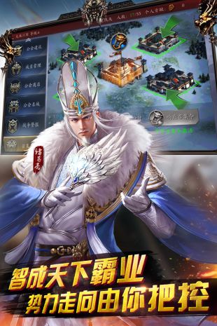 英雄三国志图4