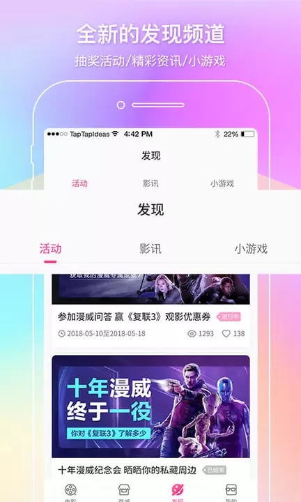 中国电影通图2