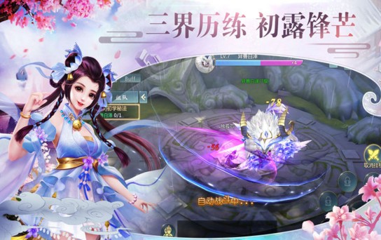 泣影之刃图2