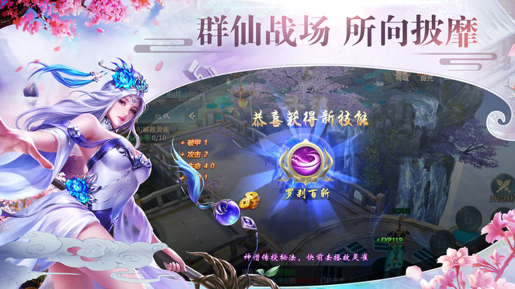 泣影之刃图3