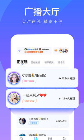 77爱玩图4