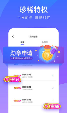 77爱玩图2