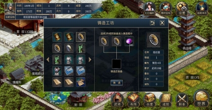 筑梦三国图4