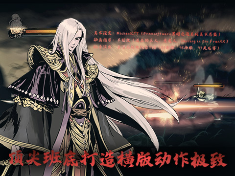 影之刃3官网最新版图4