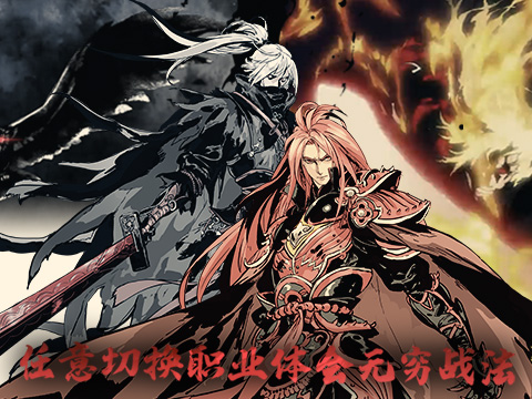 影之刃3官网最新版图2