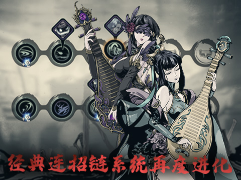 影之刃3官网最新版图5