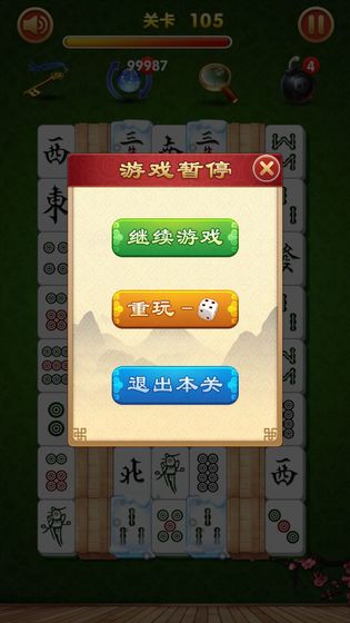 新麻将连连看图3
