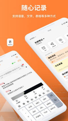 documents笔记最新版图3