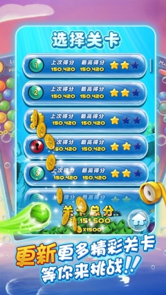 泡泡消消乐最新免费版图2